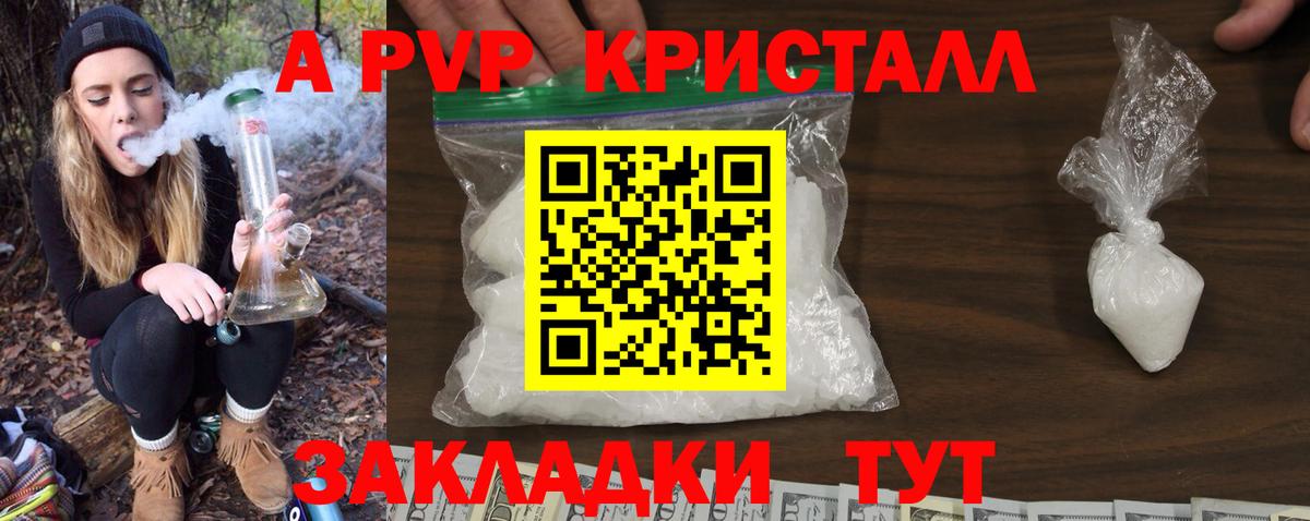 APVP СК Сургут