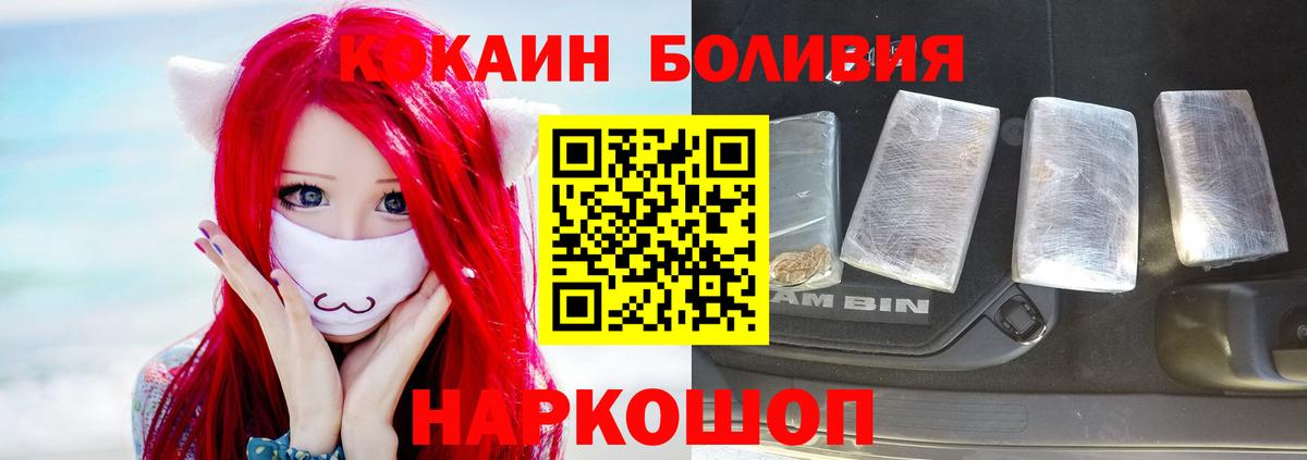 Кокаин 98%  Вход с VPN  КОКАИН  Кокаин 97%  Сургут 