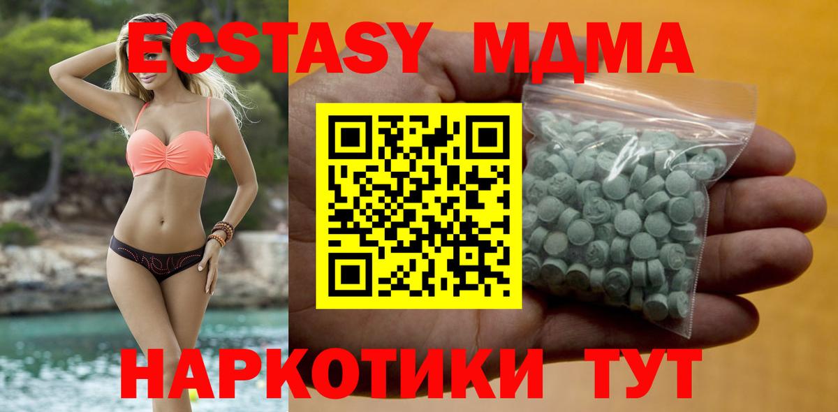 ЭКСТАЗИ TESLA Сургут