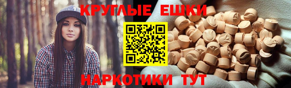 Сургут  Ecstasy Cube  Экстази DUBAI  Вход с VPN 