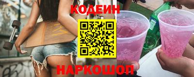 кокаин VHQ Нальчик