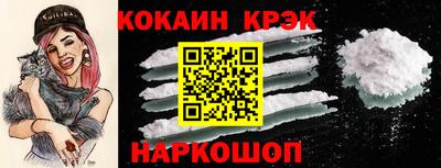 кокаин VHQ Нальчик
