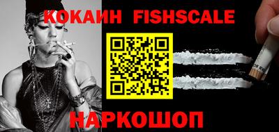 кокаин VHQ Нальчик
