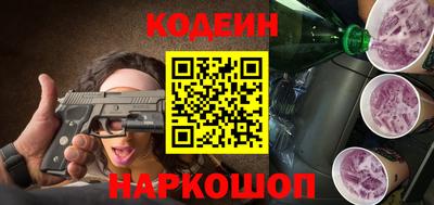 кокаин VHQ Наро-Фоминск