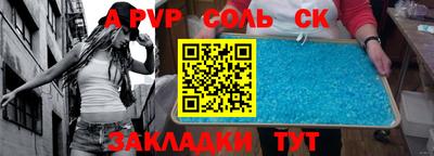 МДПВ Нарткала