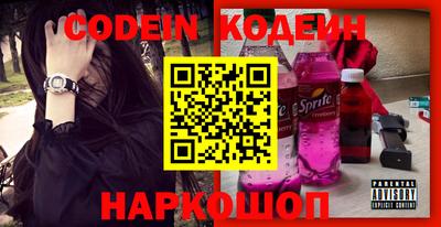 кокаин VHQ Наро-Фоминск