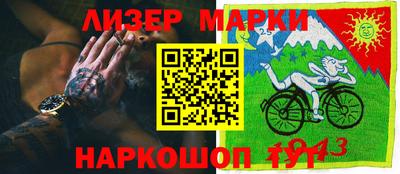 кокаин VHQ Наро-Фоминск