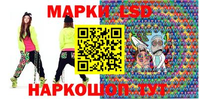 кокаин VHQ Наро-Фоминск