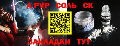 кокаин VHQ Наро-Фоминск