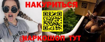 кокаин VHQ Нальчик