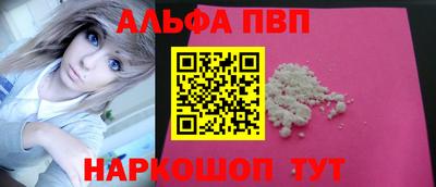 кокаин VHQ Наро-Фоминск