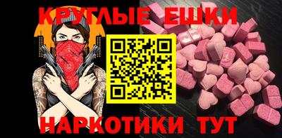 кокаин VHQ Наро-Фоминск