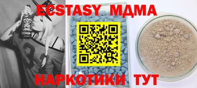 МДПВ Нарткала