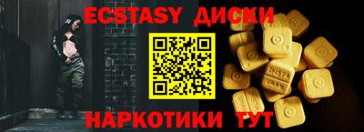 кокаин VHQ Наро-Фоминск