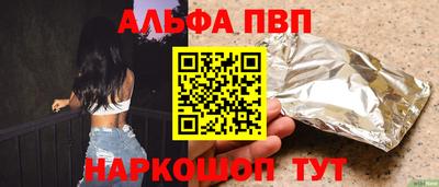 кокаин VHQ Нальчик