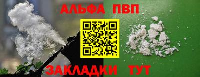 кокаин VHQ Нальчик