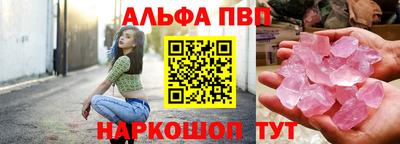 кокаин VHQ Нальчик