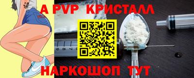 кокаин VHQ Наро-Фоминск