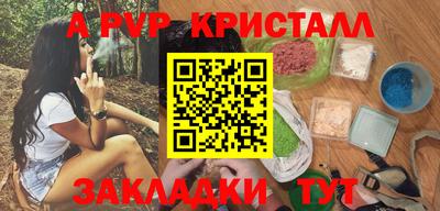 МДПВ Нарткала