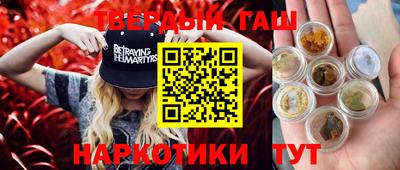 кокаин VHQ Наро-Фоминск