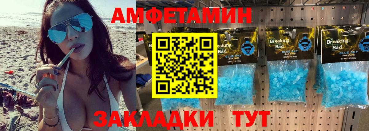 МЕТАМФЕТАМИН Methamphetamine  МЕТАМФЕТАМИН Methamphetamine  Сургут  Вход с VPN 