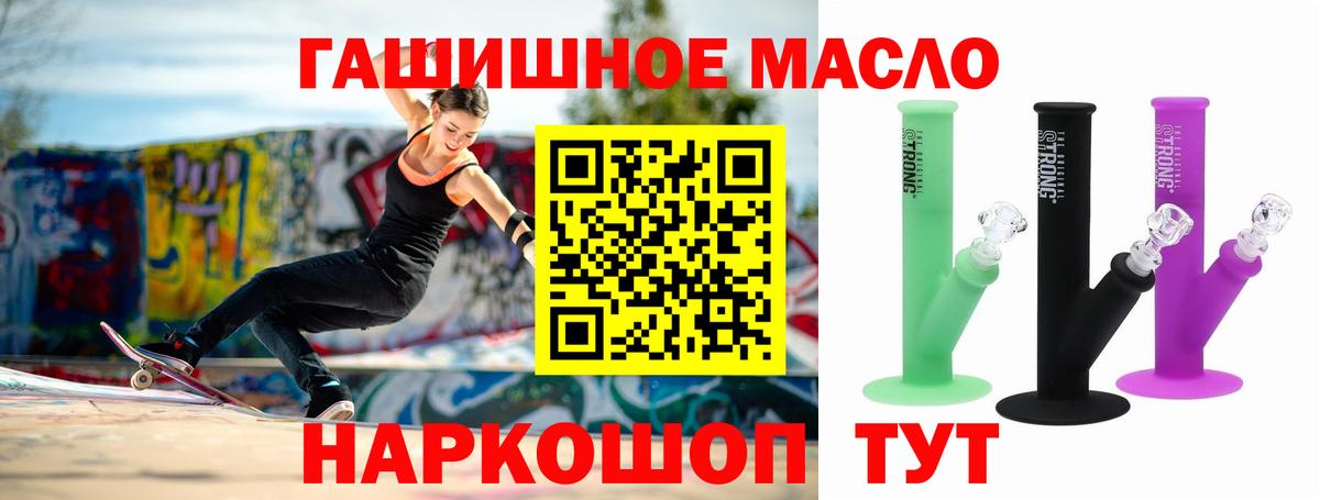 Сургут  mega ONION  Вход с VPN  ТГК вейп  ТГК THC oil 