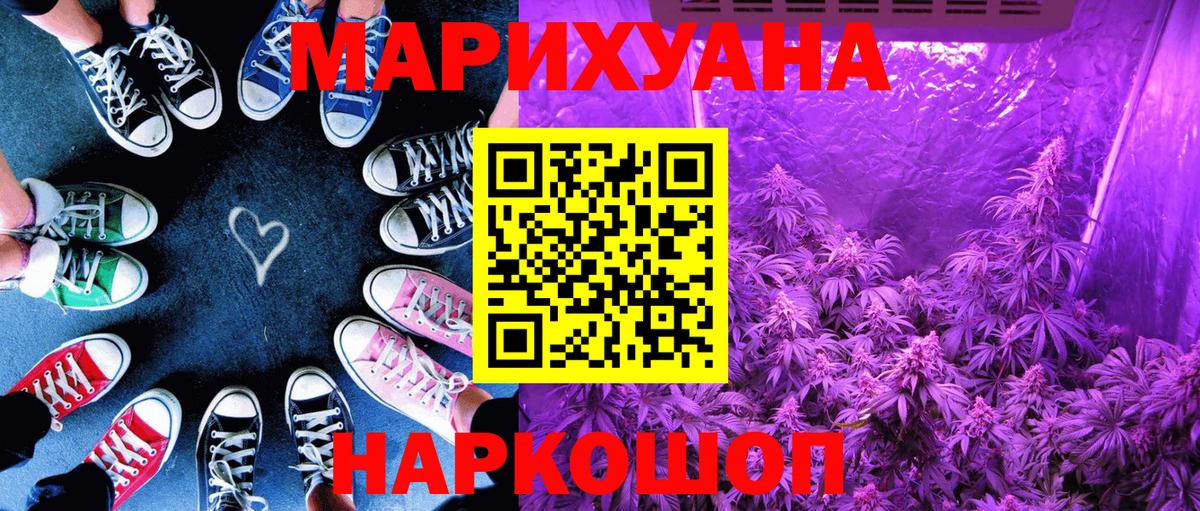 Марихуана OG Kush  Вход с VPN  Сургут  Каннабис планчик 